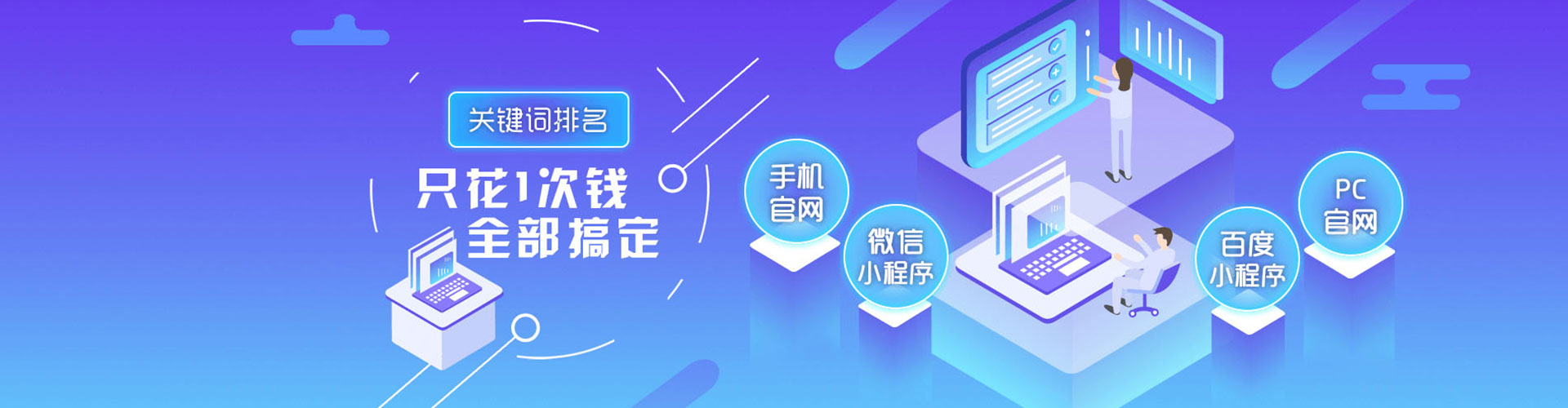 忠县竞价开户推广