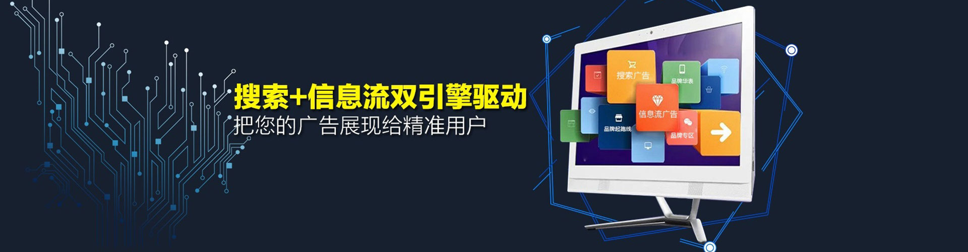 忠县百度竞价代理