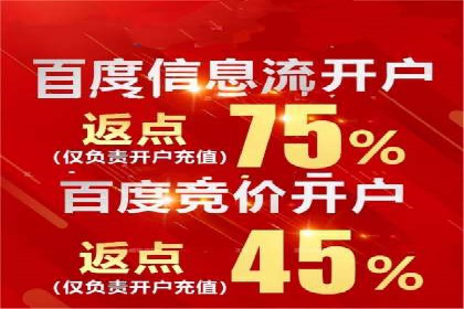 百度SEM竞价推广的五大成功案例：看企业如何逆袭