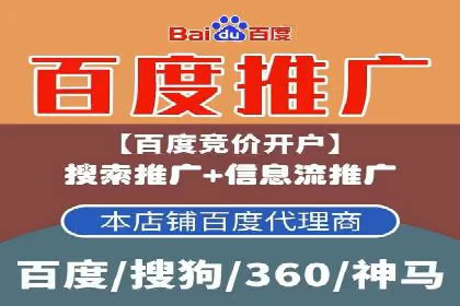 行业领先企业的信息流广告投放策略