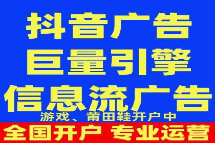 信息流广告开户的五大经典案例